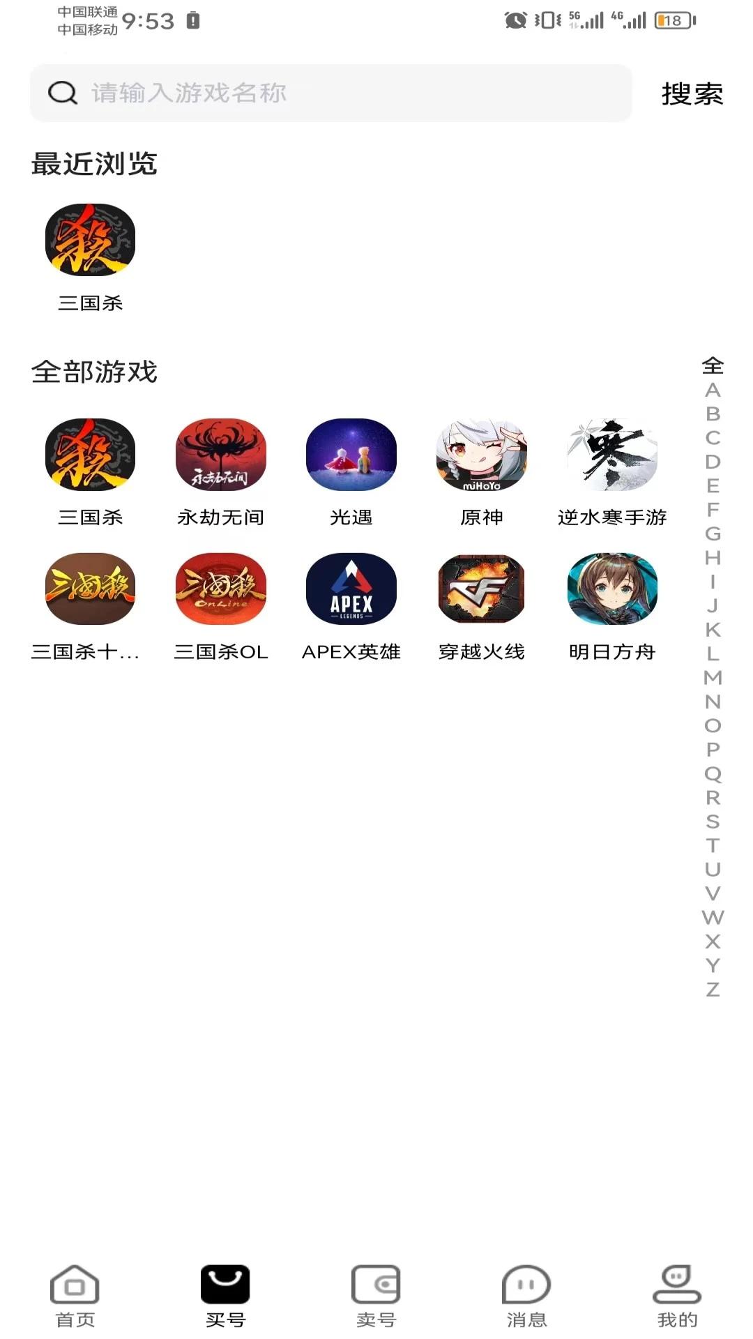 颜丑账号app0.0.2安卓版 v5.4.3