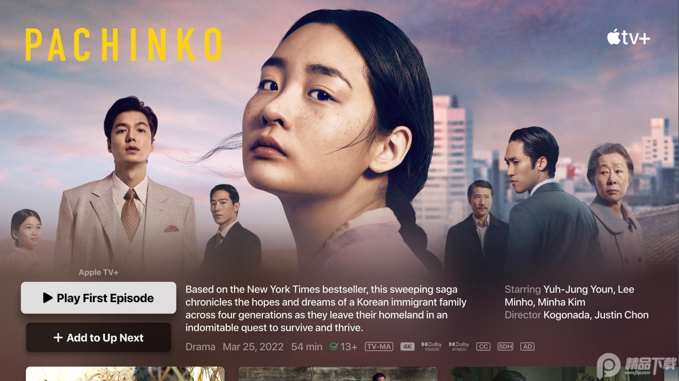 苹果tv安卓版本2025最新apple tvv14.2.0 官方版本 v3.2.2