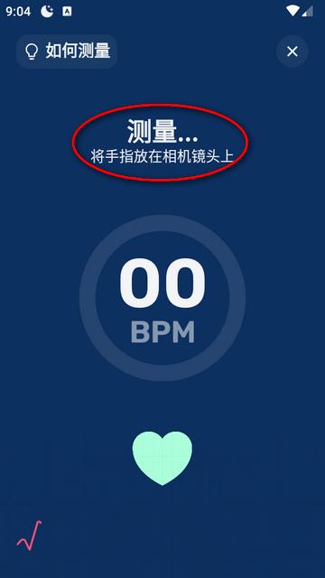 最强助眠加强版(SlumberCycle )