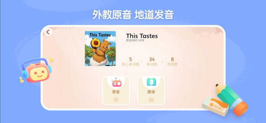 呤阅读app官方正版2.4.0 安卓版 v5.0.3
