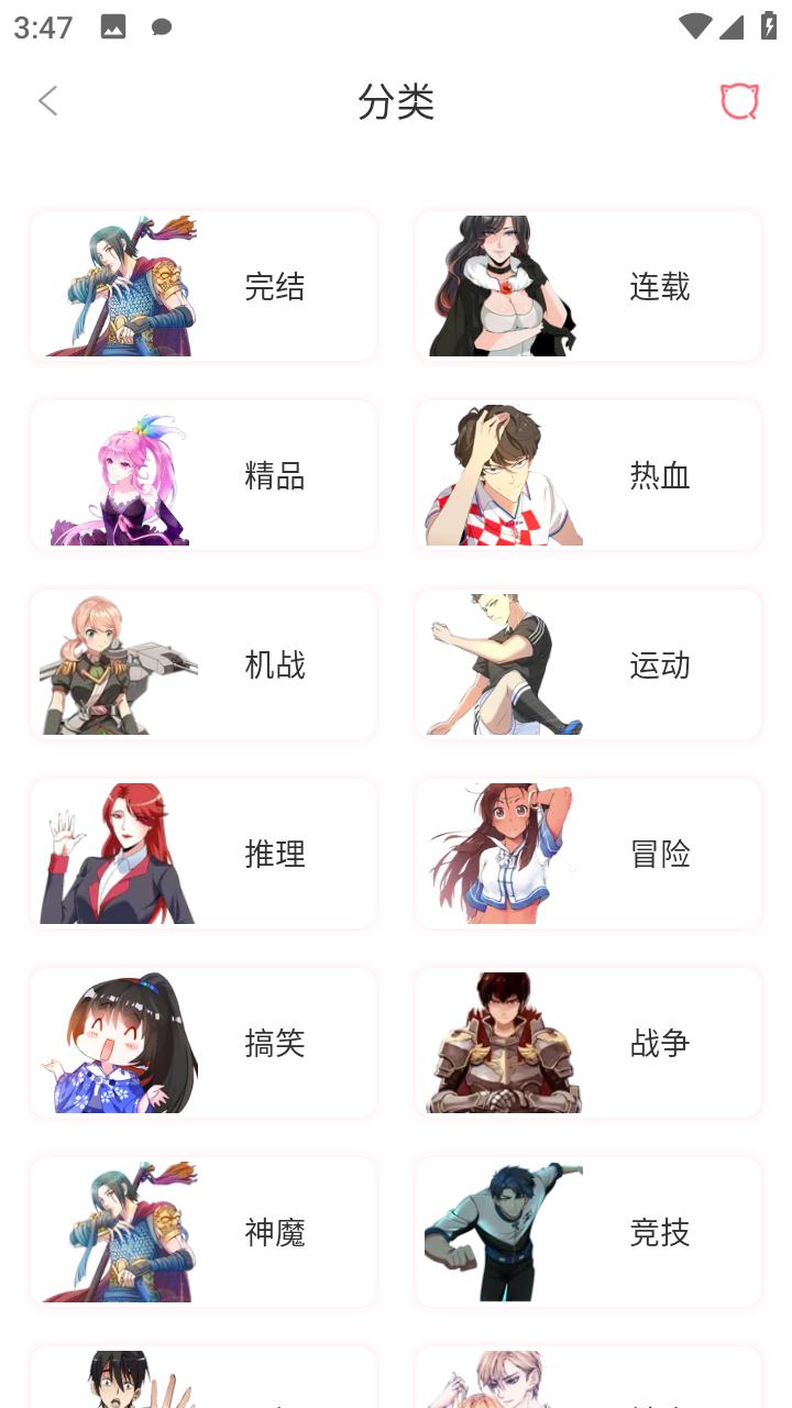 凯漫画官方版1.0.1.5 官方版 v5.0.1