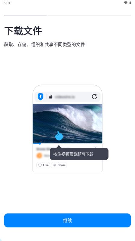 Aloha浏览器浏览器无会员版v6.9.0 最新版 v4.4.2