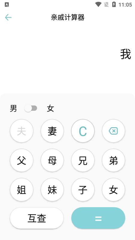 多功能百宝箱手机版