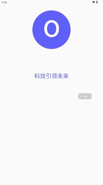 掌上编程app最新版v8.7.0 手机版 v3.4.3