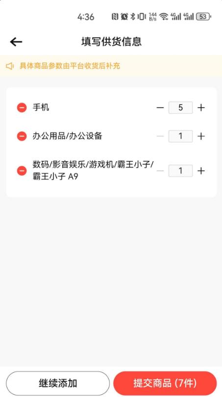 转转通app1.1.5 最新版 v3.5.3
