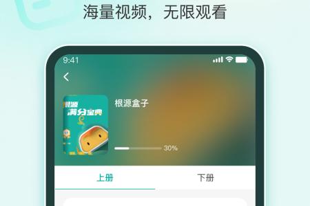 根源盒子