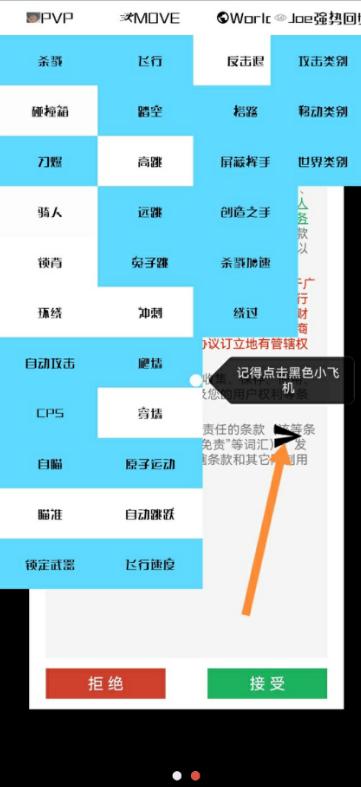 Joe强势回归app手机最新下载