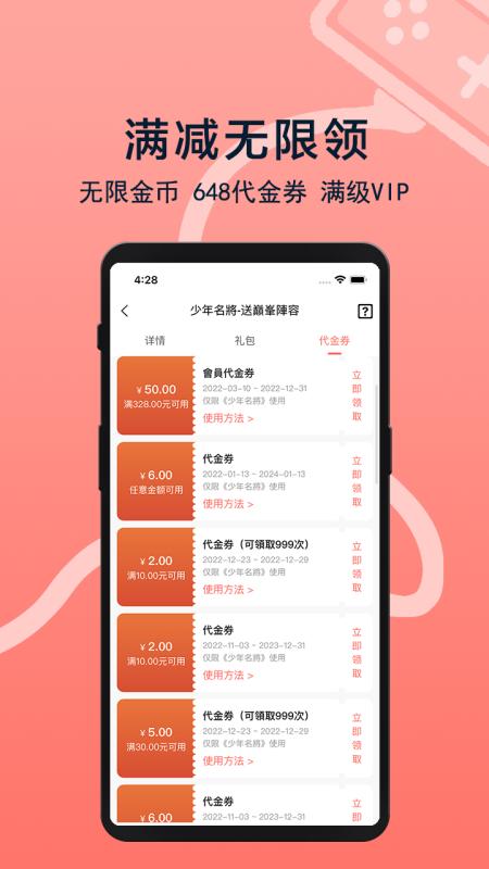 趣玩游戏福利手机版v1.0.2最新版 v5.2.4