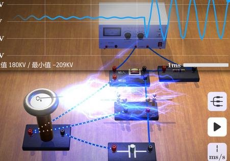 物理实验室app谷歌版 物理实验室app谷歌版