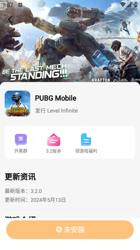 迅猛兔极速版手机app1.0.8.3 安卓版 v3.3.3