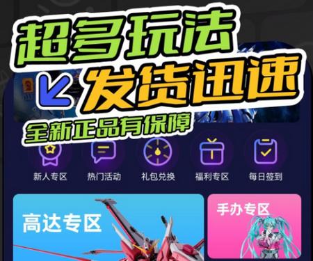 奇点赏 奇点赏