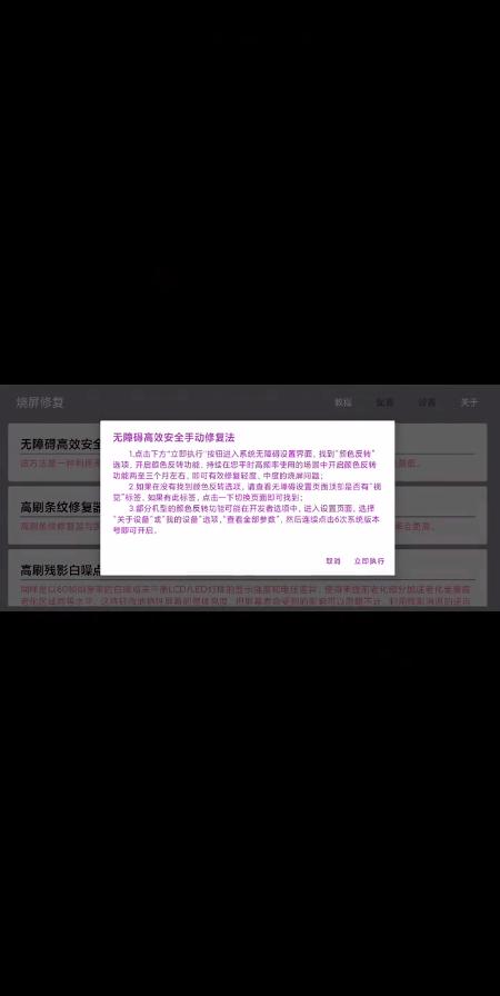 安卓猎人app官方正版1.1.3 手机最新版 v6.0.4