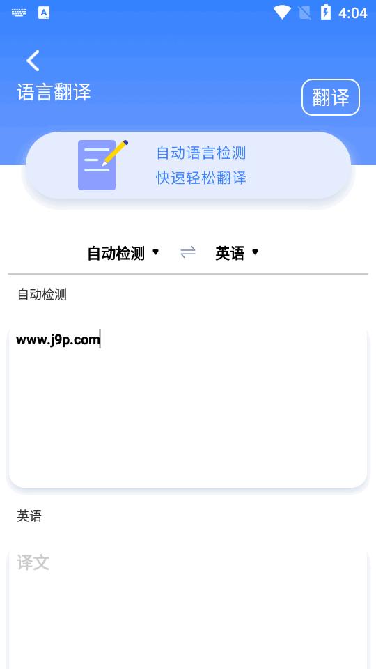 一师一优课app官方版