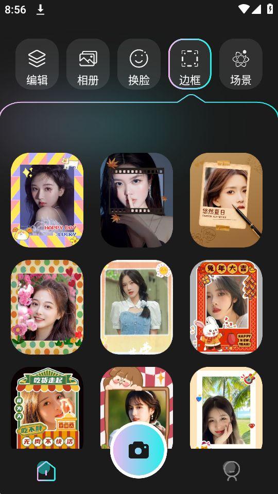 Dazz原相机app官方版1.1最新版 v4.5.1
