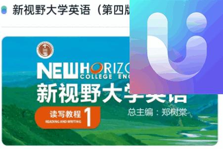 U校园AI版app官方版