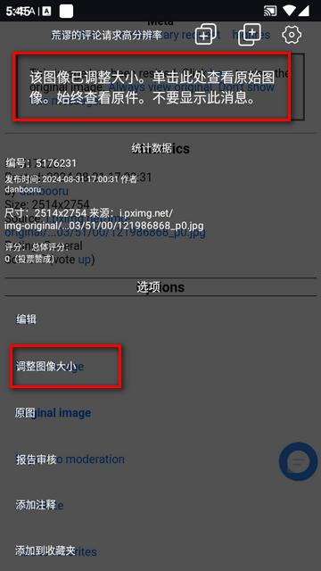 Safebooru插画搜索工具