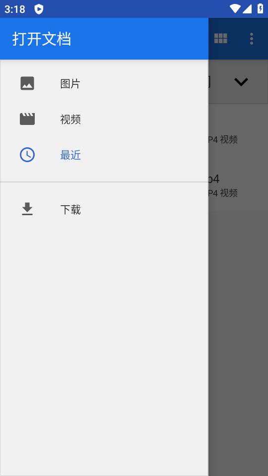 openoffice文件阅读器(OpenDocument Reader)v3.31 安卓最新版 v3.1.4