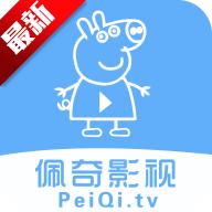 佩奇影视app纯净版v3.4.0 免广告修复版