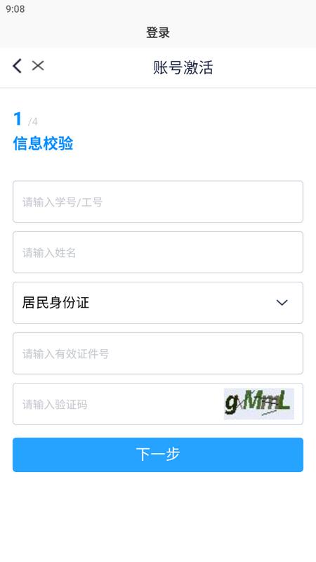 数字FAFU官方版v7.26.13 最新版 v3.3.1