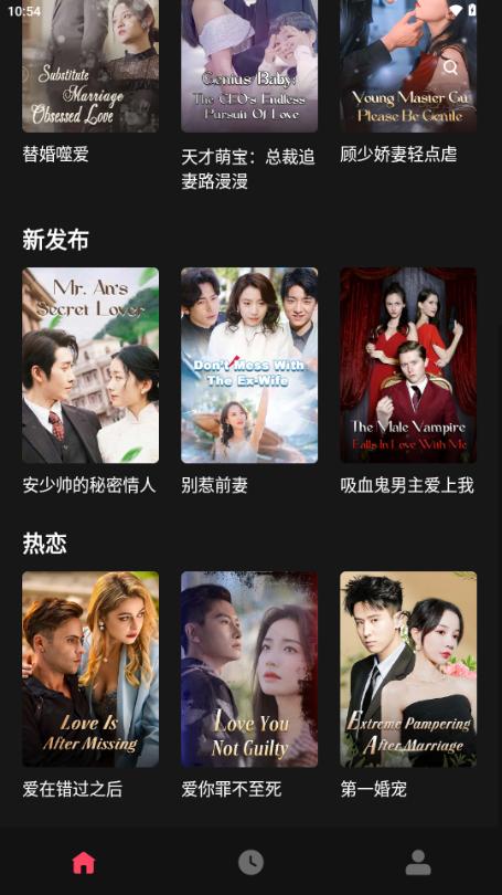 迷你短剧(MinuteDrama)