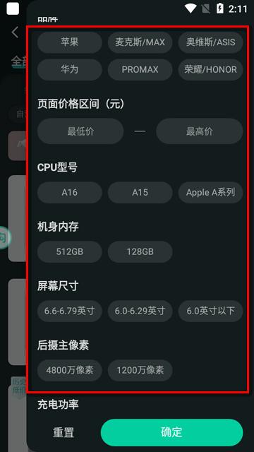 购物党自动比价工具 购物党自动比价工具
