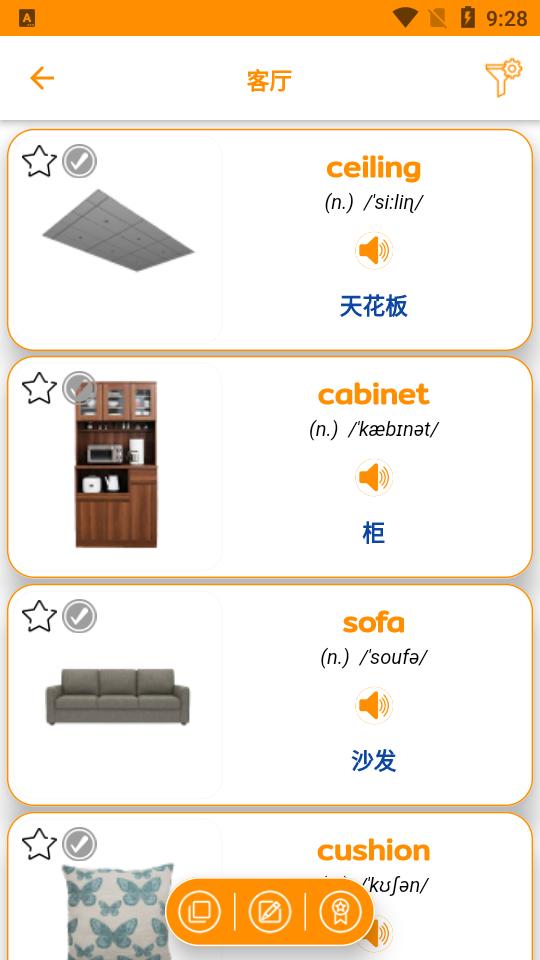 英语词汇学习软件(EN Vocabulary)v4.1.6 安卓最新版 v6.2.2