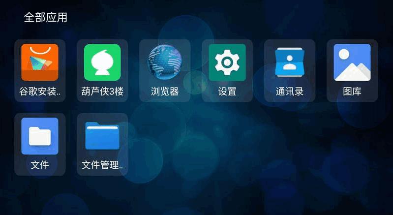 YYF桌面修改版