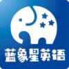 蓝象星云课堂