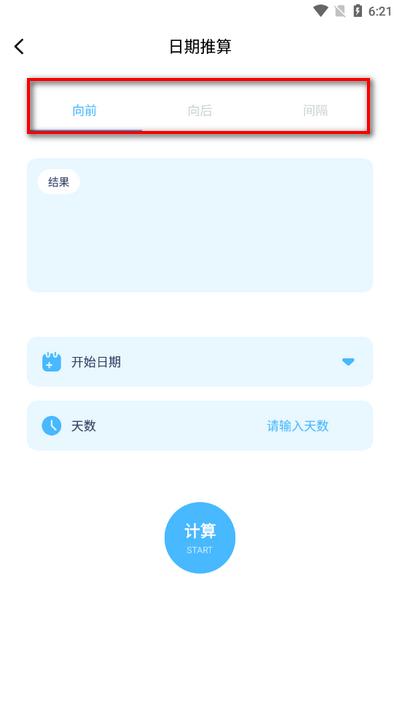 Tasker工具箱 Tasker工具箱