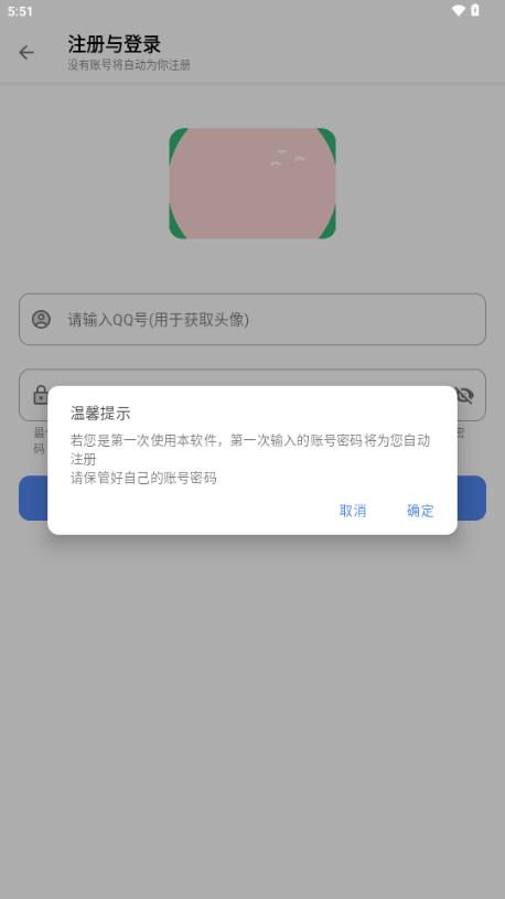 最先软件库app免费版 最先软件库app免费版