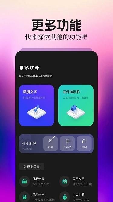 细狗视频编辑app手机版1.3 安卓版 v5.5.1