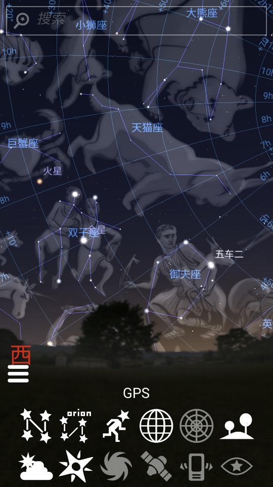 Stellarium星空软件1.12.6 安卓免费版 v5.1.2
