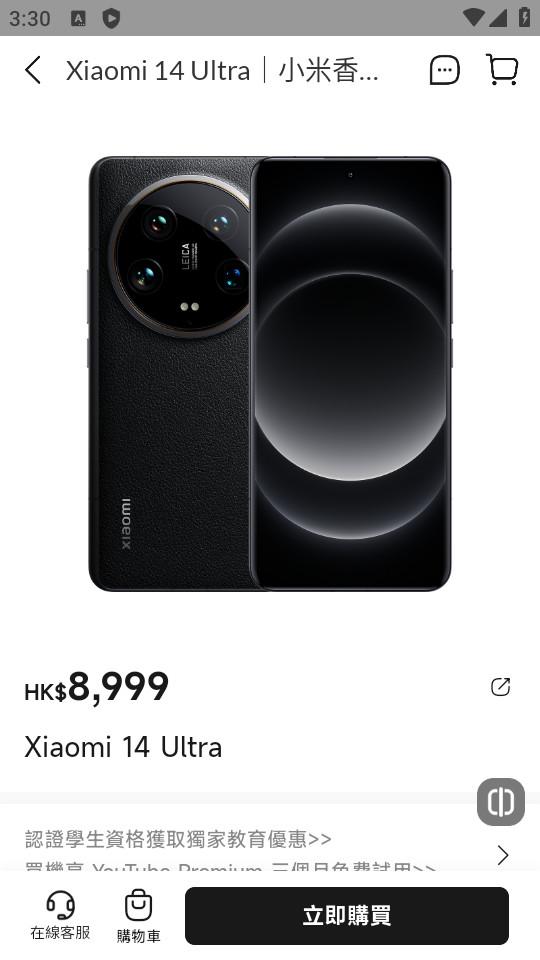小米应用市场国际版(Mi Store)v4.20.0 官方版 v5.0.4