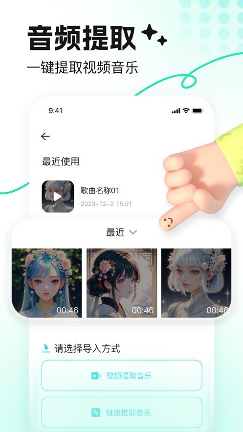 音鹿app官方正版v1.0.0 安卓最新版 v5.1.4