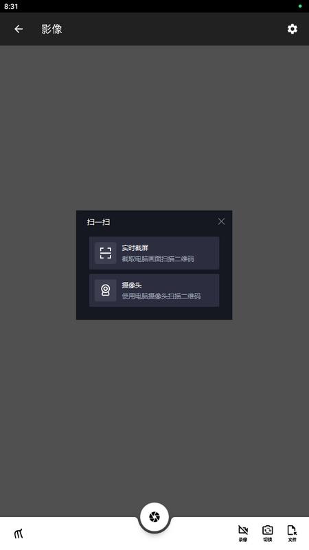 飞鸿踏雪app官方版
