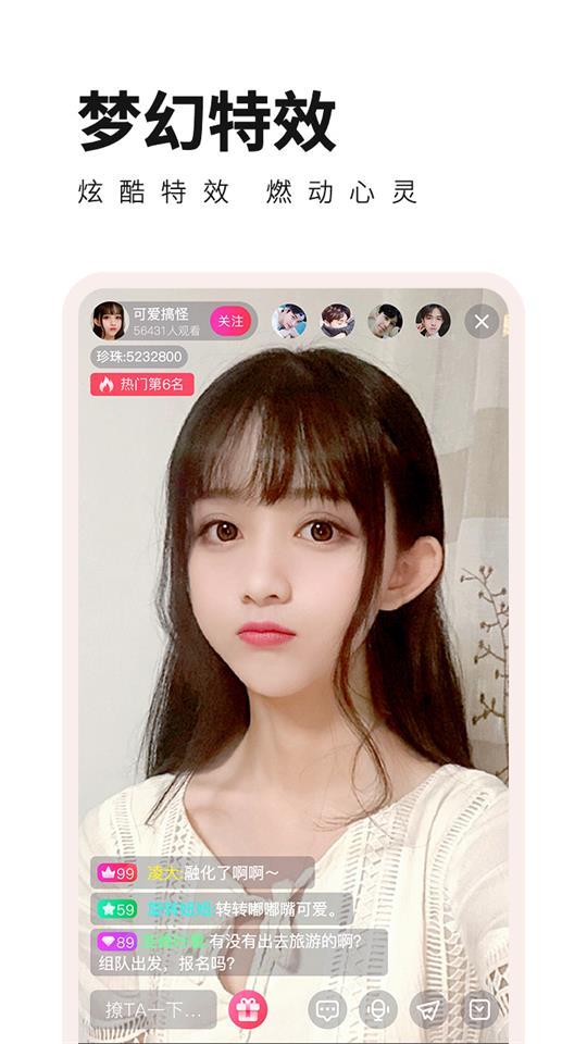 大鱼直播平台(大渔直播)v1.31.06 安卓手机版 v4.5.2