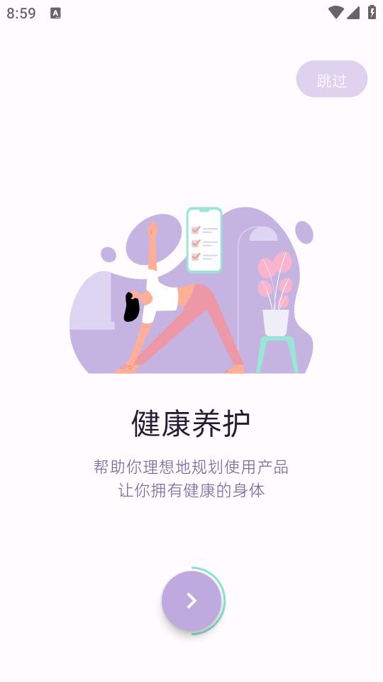Ulucky app1.2.1 最新版 v4.0.1