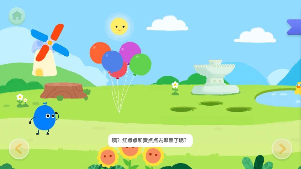 洪恩十万问APP4.4.0 安卓最新版 v6.2.3