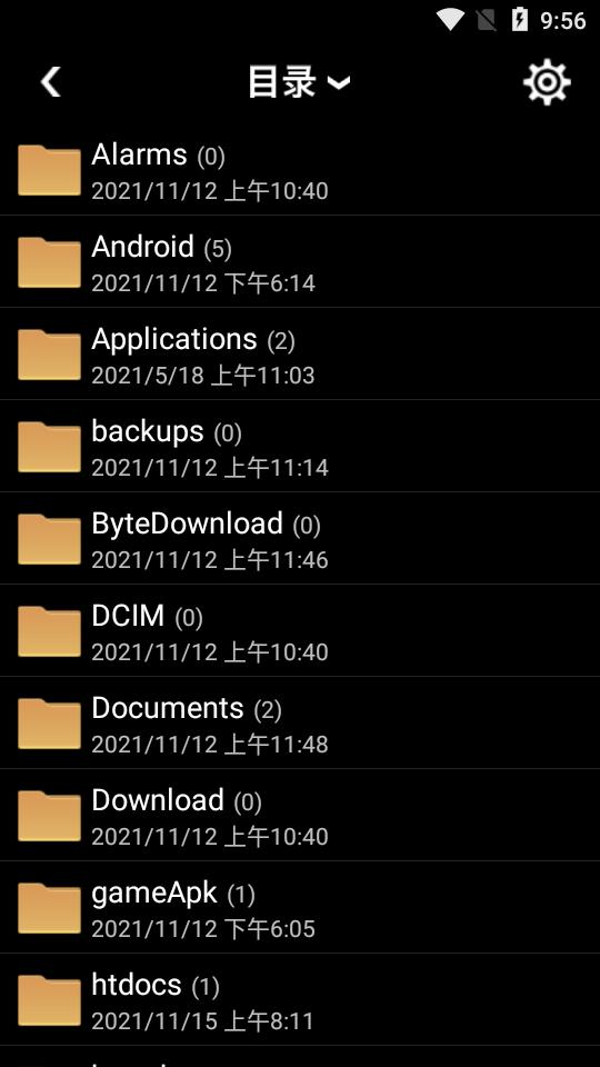 蓝奏云旧版本app0.0.15安卓最新官方版 v3.2.1
