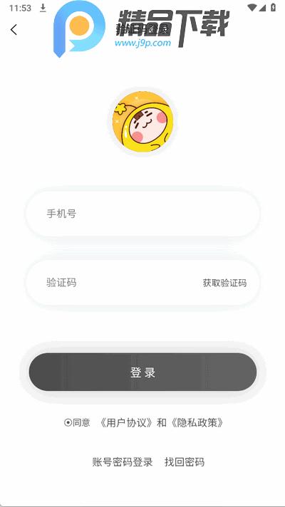 jmcomic2安装包1.7.9