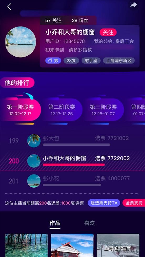 乐益播app1.3.0安卓手机版 v5.2.4