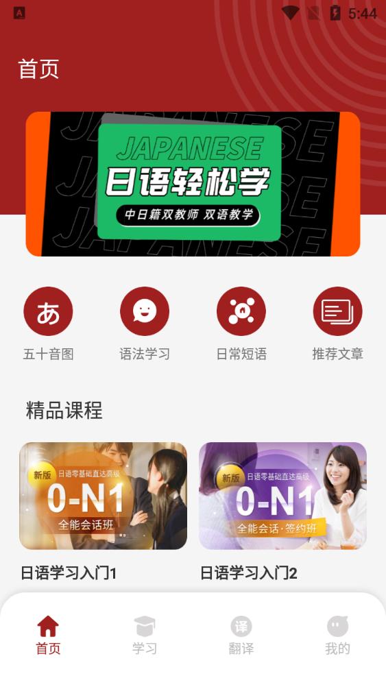 影子跟读app手机版