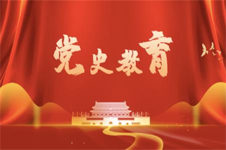 日喀则珠峰党建app