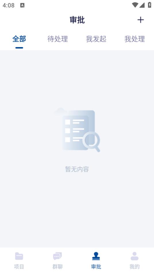 数科帮app