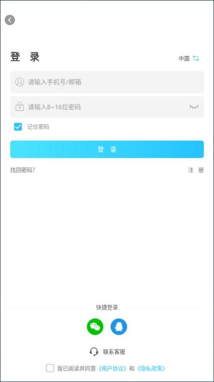 有我看家智能摄像头