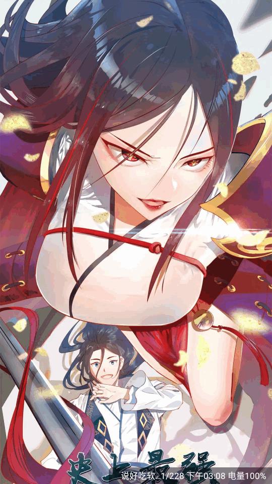 玉米漫画纯净版
