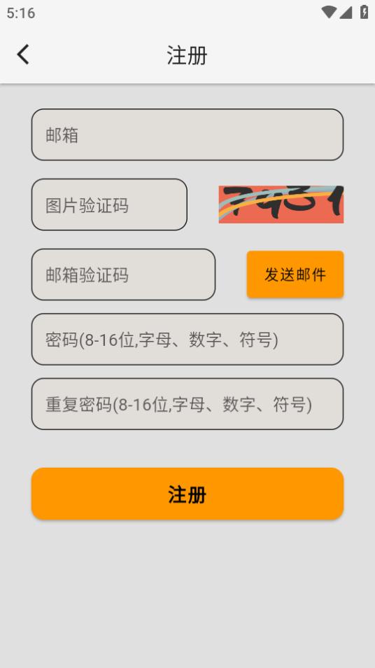 英文阅读软件(LemonReader)最新安卓下载