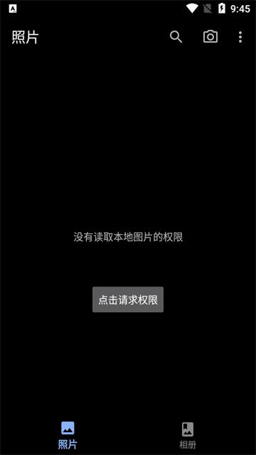 慢图浏览app最新版