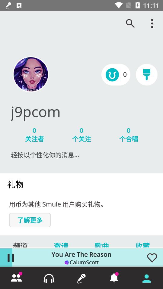 Smule卡拉ok安卓版11.9.1 vip解锁版 v4.0.2