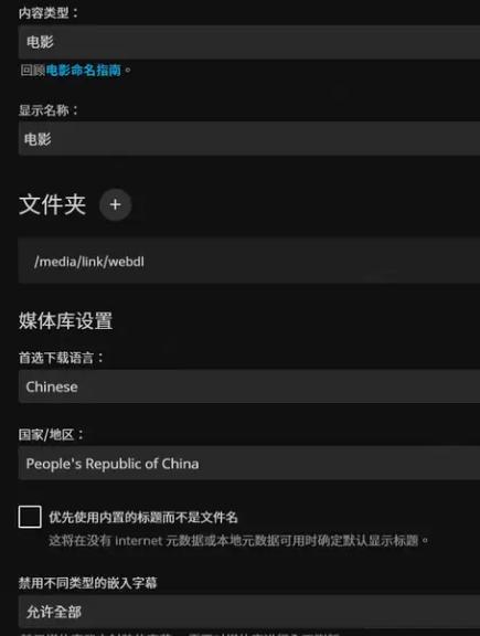 Jellyfin客户端最新版 Jellyfin客户端最新版